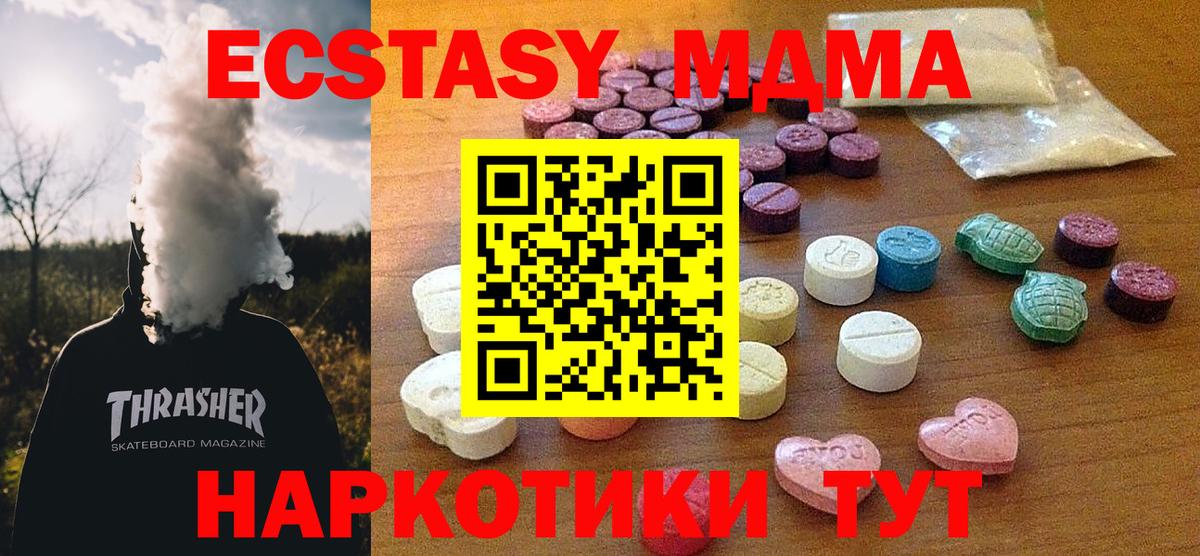 ЭКСТАЗИ louis Vuitton  Вход с VPN  Экстази  Тулун 