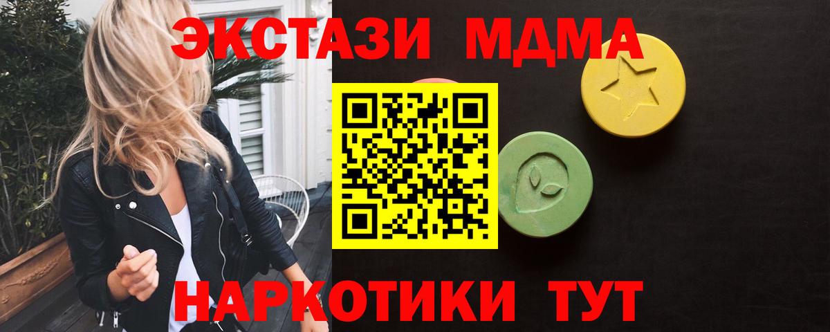 Экстази DUBAI Тулун