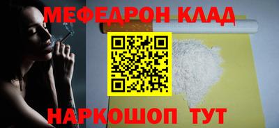 мет Аша