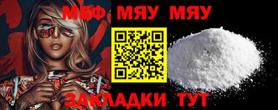 МДМА Ачхой-Мартан