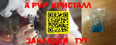 дистиллят марихуана Анжеро-Судженск