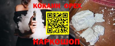 MESCALINE Ангарск
