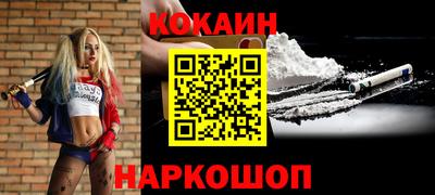 MESCALINE Ангарск
