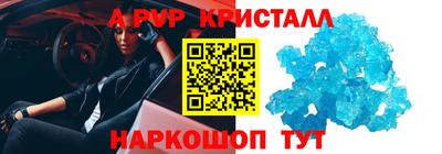 МДМА Ачхой-Мартан