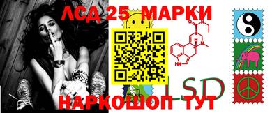 MESCALINE Ангарск
