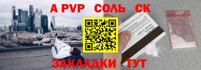 МДМА Ачхой-Мартан