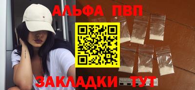 MESCALINE Ангарск
