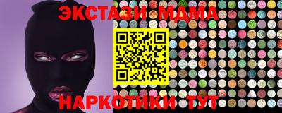 дистиллят марихуана Анжеро-Судженск