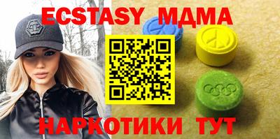 дистиллят марихуана Анжеро-Судженск