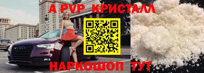 MESCALINE Ангарск