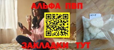 MESCALINE Ангарск