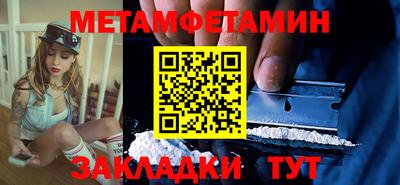 mdpv Анапа