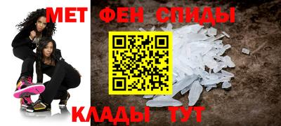 mdpv Анапа