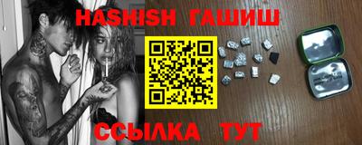 MESCALINE Ангарск