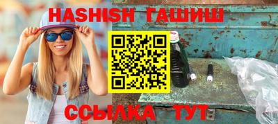 MESCALINE Ангарск