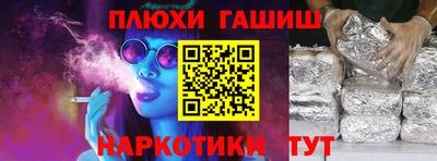мет Аша