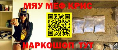 мет Аша