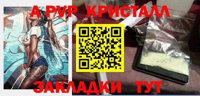 MESCALINE Ангарск