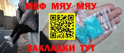 mdpv Анапа