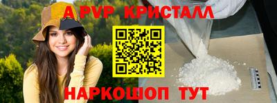МДМА Ачхой-Мартан