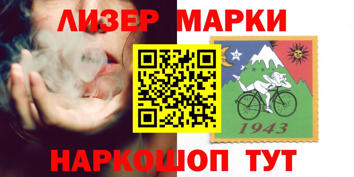 Тулун  Лсд 25 экстази  Вход с VPN  Лсд 25 экстази ecstasy 