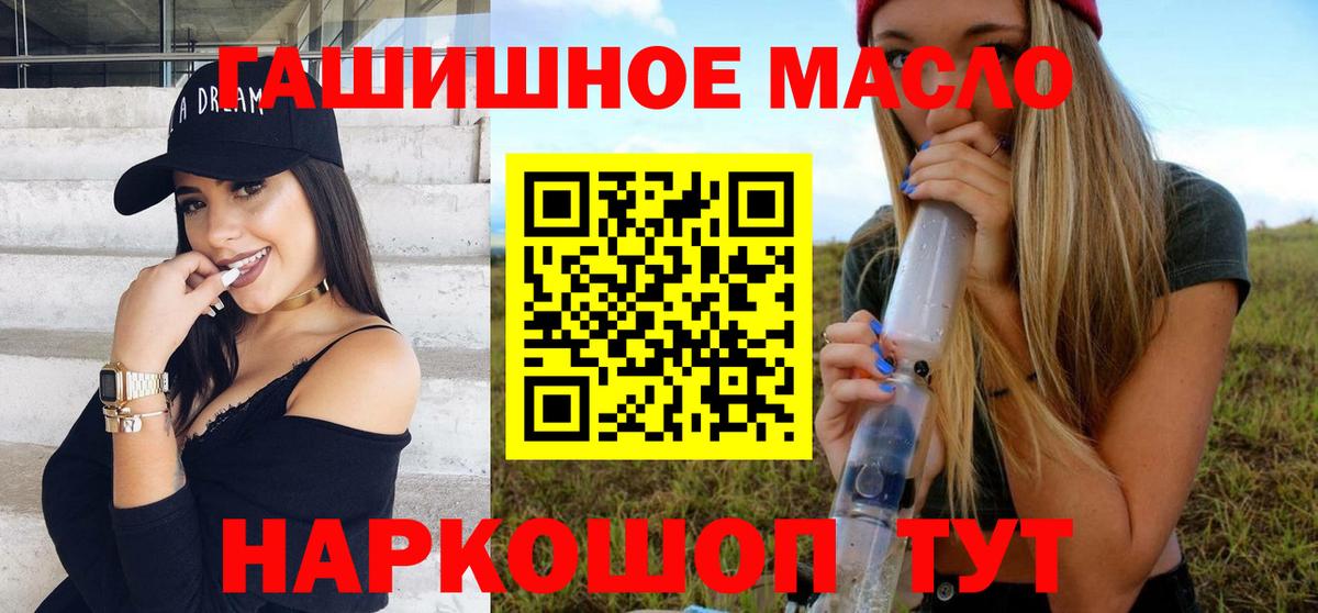 Тулун  Дистиллят ТГК жижа  Дистиллят ТГК вейп  Вход с VPN 