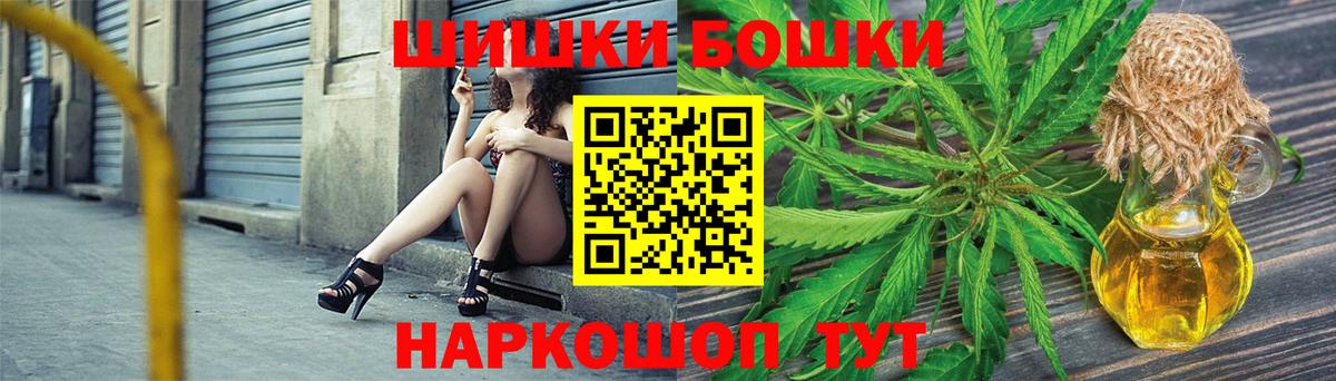 Марихуана AK-47  Конопля марихуана  Канабис SATIVA & INDICA  Вход с VPN  Тулун 